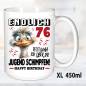 Preview: XL Weiss 450ml