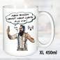 Preview: XL Weiß 450ml